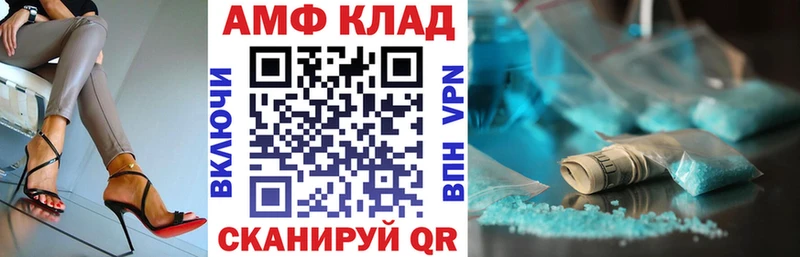 Купить где  Тамбов  АМФЕТАМИН 97% 