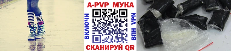 Купить закладки  Тамбов  A-PVP Соль 