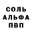 COCAIN Эквадор Letisia S