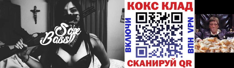 Купить где  Тамбов  КОКАИН FishScale 
