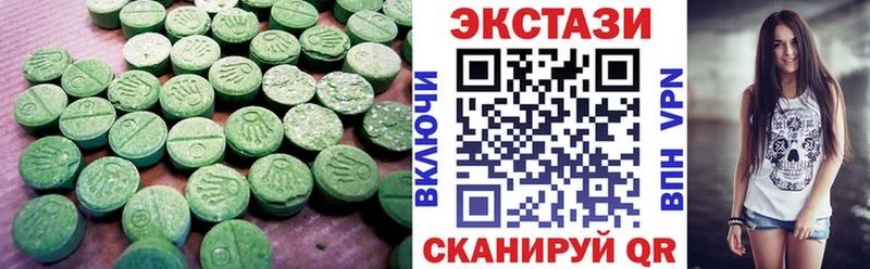 Ecstasy Дубай  Купить  Тамбов 