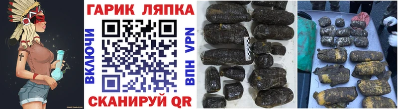 Купить закладки  Тамбов  Гашиш hashish 