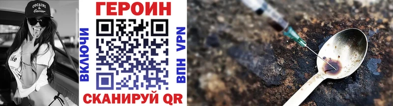 Купить  Тамбов  Героин герыч 
