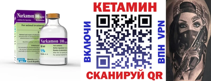 КЕТАМИН ketamine  Купить закладки  Тамбов 