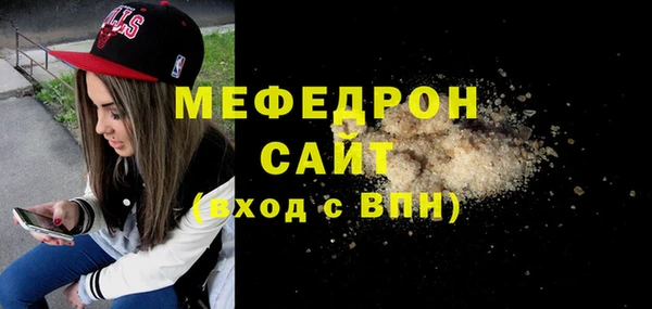 мефедрон VHQ Каменногорск