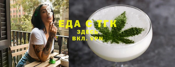 мефедрон VHQ Каменногорск