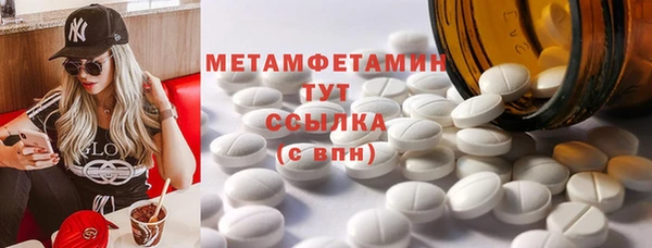 винт Каменск-Шахтинский