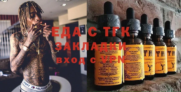 мефедрон VHQ Каменногорск
