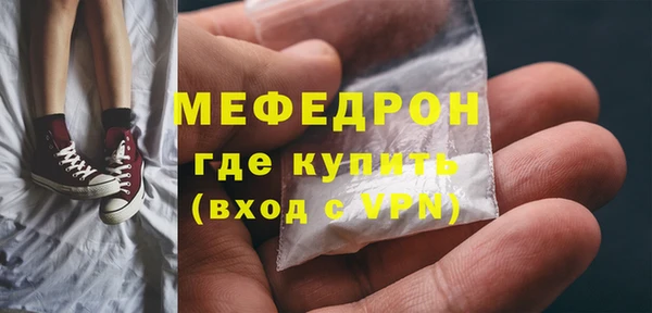 мефедрон VHQ Каменногорск