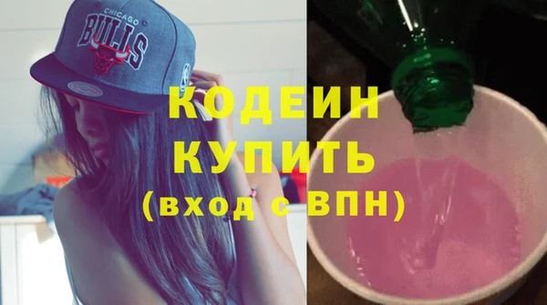 гашишное масло Карпинск