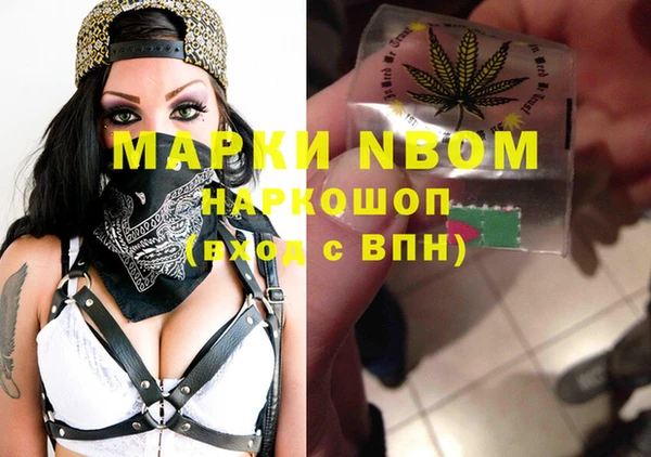 винт Каменск-Шахтинский