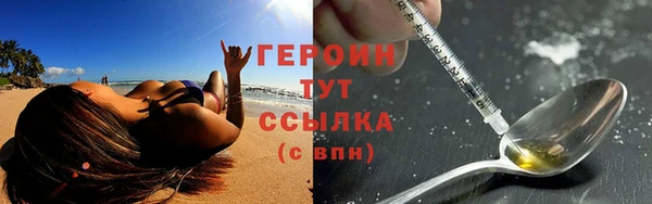 мефедрон VHQ Каменногорск