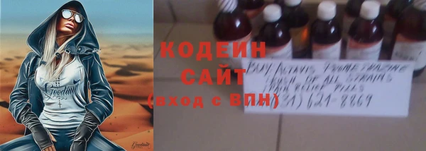 мефедрон VHQ Каменногорск