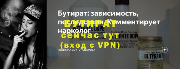 мефедрон VHQ Каменногорск