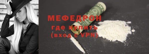 винт Каменск-Шахтинский