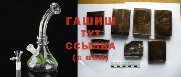 мефедрон VHQ Каменногорск