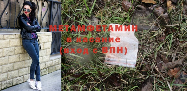 мефедрон VHQ Каменногорск