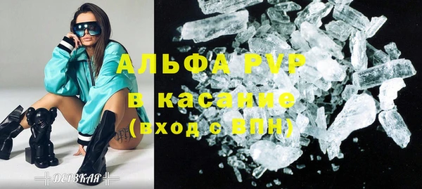 мефедрон VHQ Каменногорск
