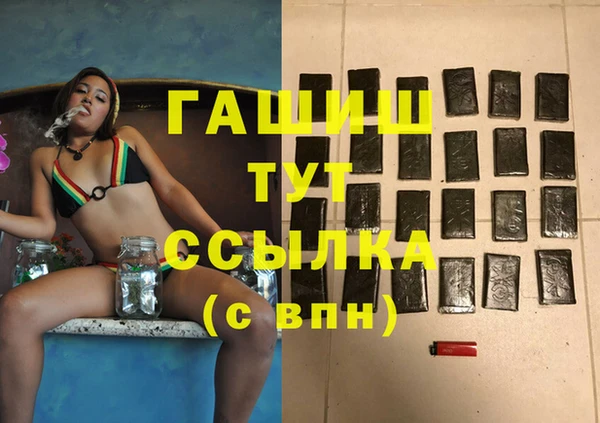 винт Каменск-Шахтинский