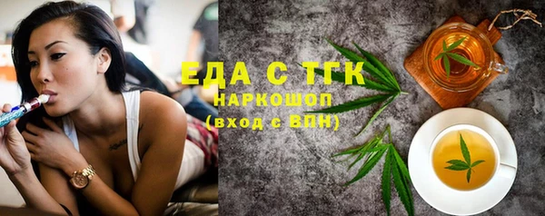 мефедрон VHQ Каменногорск