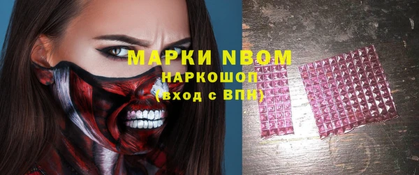 мефедрон VHQ Каменногорск