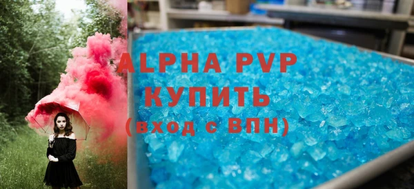 винт Каменск-Шахтинский