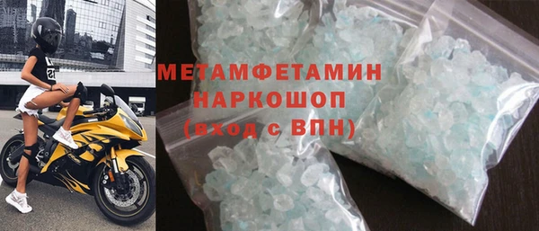молекула духа Касимов