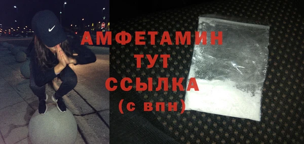 СК Каменка