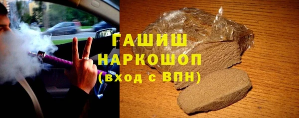винт Каменск-Шахтинский