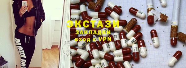 мефедрон VHQ Каменногорск