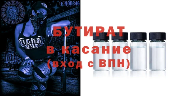 винт Каменск-Шахтинский