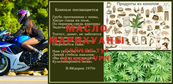мефедрон VHQ Каменногорск
