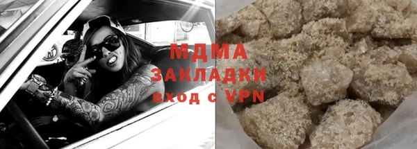 мефедрон VHQ Каменногорск