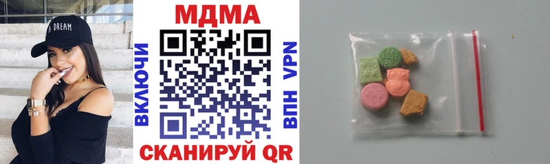 MDMA молли  Купить  Тамбов 