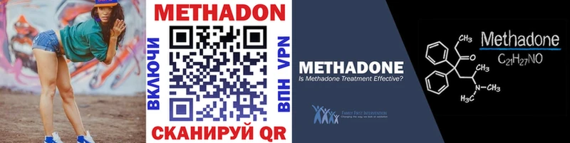 Купить где  Тамбов  МЕТАДОН белоснежный 