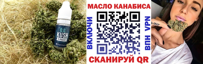 Купить закладки  Тамбов  Дистиллят ТГК вейп 